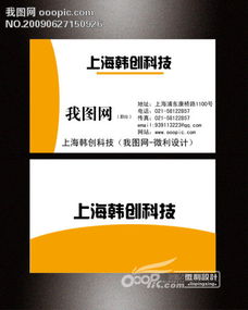 精品名片模板与广告设计素材 专业形象的全方位解决方案