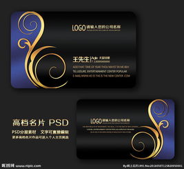 商务名片——广告策划的微型门面