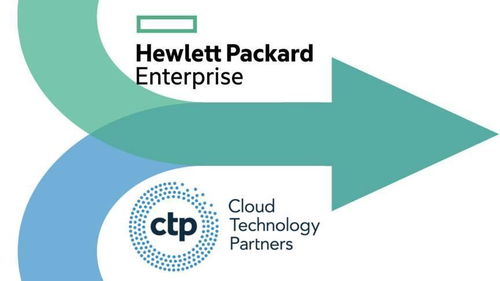 HPE收购合作伙伴CTP强化云咨询服务，转向差异化竞争策略