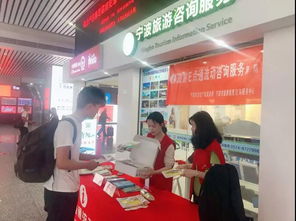 旅游e点通鄞州旅游咨询服务推广周圆满落幕，获奖名单揭晓