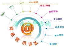 济南企甲 一站式信息咨询服务，助力企业高效交易